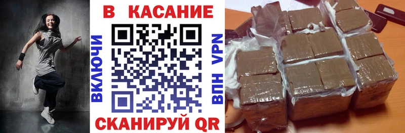 Наркошоп Нариманов COCAIN  Каннабис  APVP  ГАШИШ  Меф мяу мяу 