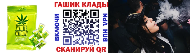 Cannafood марихуана  сколько стоит  Нариманов 
