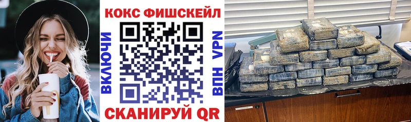 кракен   Нариманов  Cocaine Колумбийский 