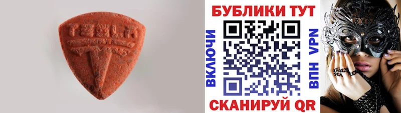 ЭКСТАЗИ 280мг  где купить наркоту  Нариманов 