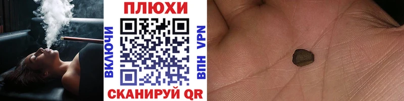 продажа наркотиков  Нариманов  Гашиш Premium 