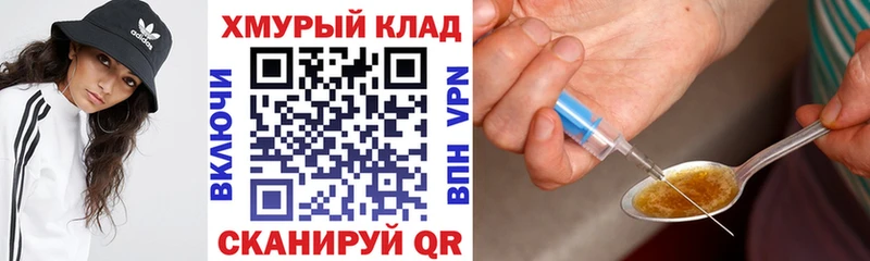 хочу наркоту  Нариманов  Героин Heroin 