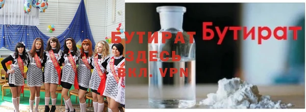 мяу мяу кристалл Беломорск