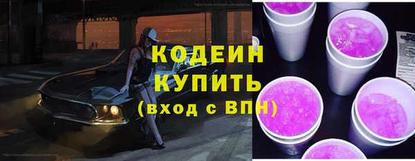 альфа пвп VHQ Белоозёрский
