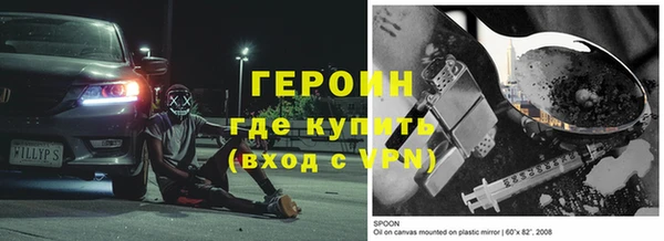 альфа пвп VHQ Белоозёрский