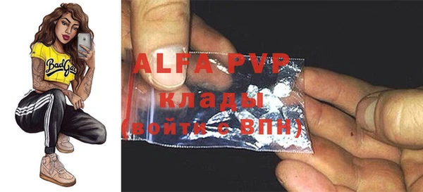 альфа пвп VHQ Белоозёрский