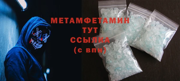 мяу мяу кристалл Беломорск