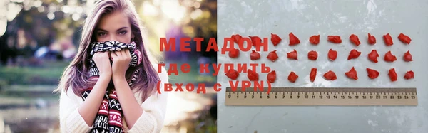 альфа пвп VHQ Белоозёрский