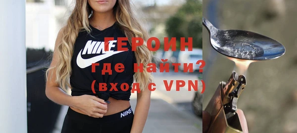 альфа пвп VHQ Протвино