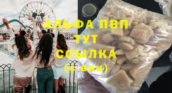 мяу мяу кристалл Беломорск