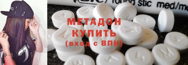мяу мяу кристалл Беломорск