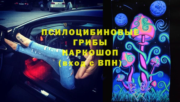 альфа пвп VHQ Белоозёрский