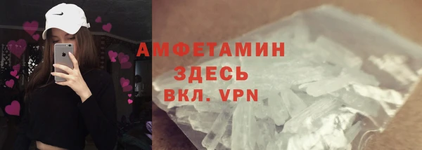 альфа пвп VHQ Белоозёрский