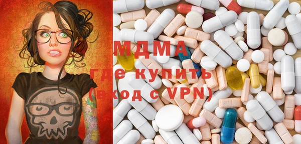мяу мяу кристалл Беломорск