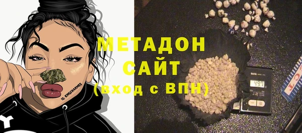 альфа пвп VHQ Белоозёрский
