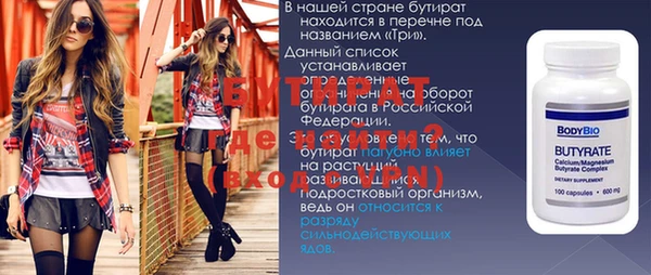 альфа пвп VHQ Белоозёрский