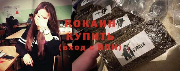 альфа пвп VHQ Белоозёрский