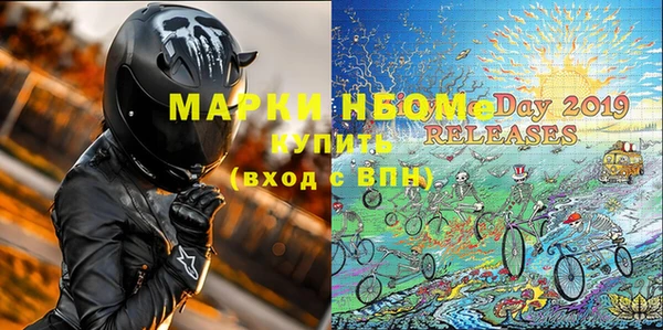 альфа пвп VHQ Белоозёрский