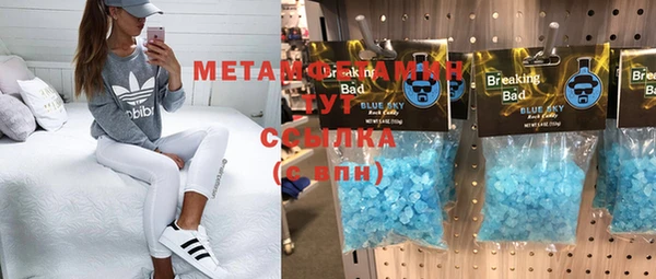мяу мяу кристалл Беломорск