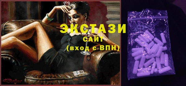 мяу мяу кристалл Беломорск