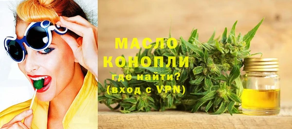 мяу мяу кристалл Беломорск