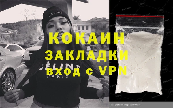 альфа пвп VHQ Протвино