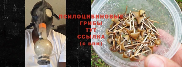 альфа пвп VHQ Белоозёрский