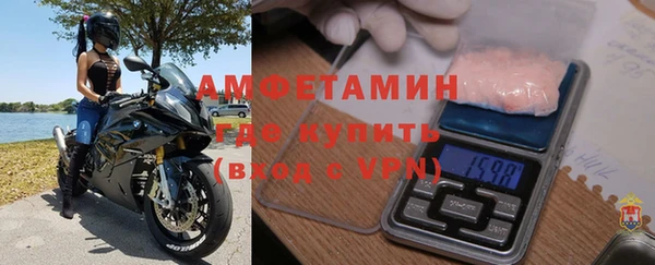мяу мяу кристалл Беломорск