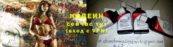 мяу мяу кристалл Беломорск