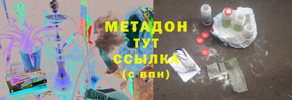 мяу мяу кристалл Беломорск