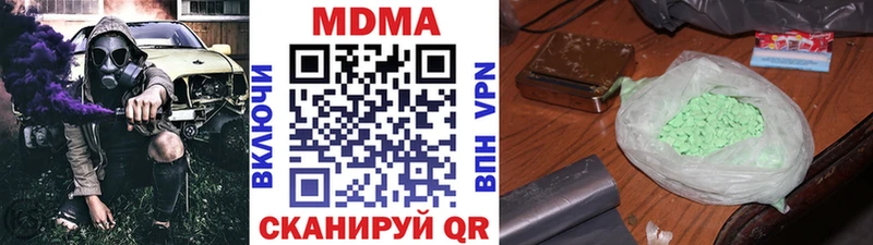 что такое наркотик  гидра маркетплейс  MDMA кристаллы  Нариманов 