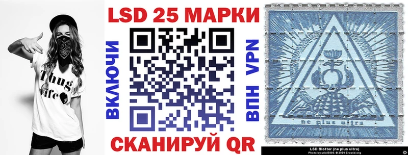 Марки NBOMe 1500мкг купить закладку Нариманов