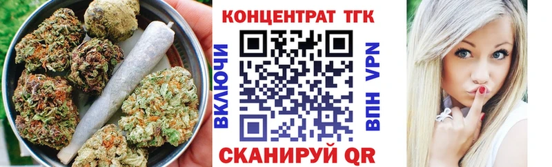 Дистиллят ТГК вейп с тгк  где продают наркотики  Нариманов 