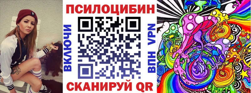 Псилоцибиновые грибы Magic Shrooms Нариманов